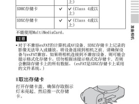 数码长距照相机手机拍照方法是什么？如何连接手机使用？