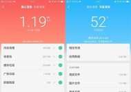 掌握OPPO激活时间查看技巧，助你了解手机使用状况（OPPO激活时间查看的方法和步骤）