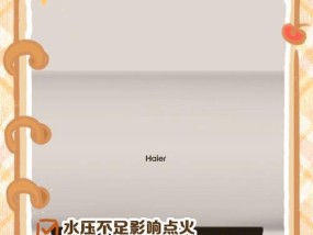 新热水器热水不足如何处理？