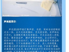 电脑开灯声音无法关闭怎么办？