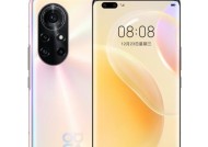 华为nova手机微曲屏型号有哪些？如何识别？