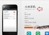 小米音箱电脑取消连接的步骤和常见问题？