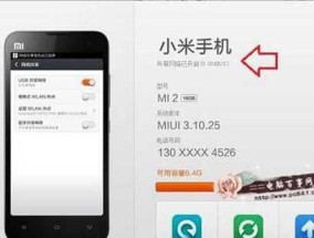 小米音箱电脑取消连接的步骤和常见问题？