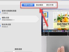 苹果笔记本上如何玩钓鱼游戏？有哪些操作技巧？