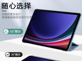 不使用硅胶内存条的电脑型号有哪些？