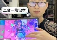 华为笔记本电脑扩屏设置方法是什么？