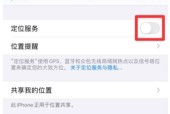 三星手机外屏定位功能怎么用？定位不准确怎么办？