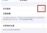 三星手机外屏定位功能怎么用？定位不准确怎么办？