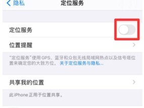 三星手机外屏定位功能怎么用？定位不准确怎么办？
