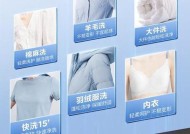 洗衣机设计法有哪些特点？设计法对洗衣效果有何影响？