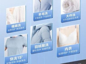 洗衣机设计法有哪些特点？设计法对洗衣效果有何影响？