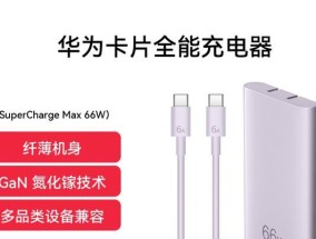 智能卡片充电器使用方法是什么？使用中有哪些常见问题？