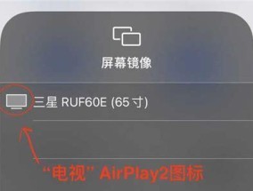 机顶盒粘贴到墙上的视频教程在哪里？