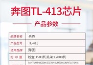 复印机显示dl问题解决方法（如何应对复印机显示dl故障）