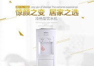 2010年浪木饮水机故障揭示的问题（探索饮水机质量与售后服务的关键）