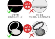 超薄手机支架卡片如何使用？有哪些技巧？