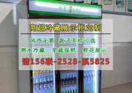 如何使用冰柜保存鲜花（保鲜技巧揭秘，让鲜花绽放更久）