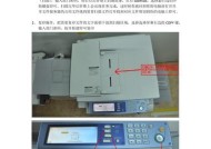 夏普236复印机故障代码解析（解读夏普236复印机常见故障代码及解决方法）