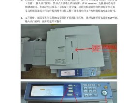 夏普236复印机故障代码解析（解读夏普236复印机常见故障代码及解决方法）