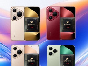 华为Pura70全系超1300万，标准版+Pro近千万，Pura80能否超越？