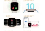 智能手表缺少外放功能如何解决？有哪些方法？