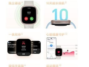 智能手表缺少外放功能如何解决？有哪些方法？