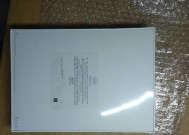 苹果电脑壳平板拆开后如何重新组装？