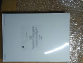 苹果电脑壳平板拆开后如何重新组装？