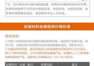 米家洗衣机清洗程序代码的优势与应用（了解米家洗衣机清洗程序代码）