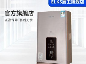 如何正确清洗燃气热水器（简单有效的清洗方法）