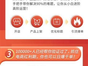 如何提高拼多多店铺评分？有效策略有哪些？