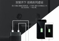 电源插线正确方式以确保充电效果？