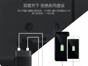 电源插线正确方式以确保充电效果？