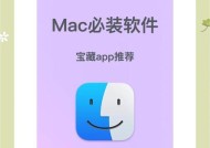 打碟软件苹果笔记本怎么下载？有推荐的软件吗？
