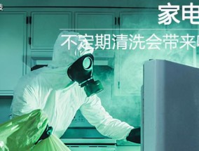 去除空调异味的有效清洗方法（解决空调气味问题的实用技巧）