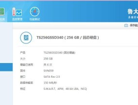 华硕笔记本电脑翻新费用大概是多少？