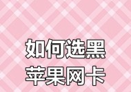 黑苹果无线免驱网卡有何特点？如何安装？