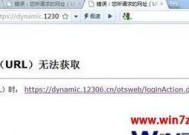 途昂网关无法使用的原因是什么？如何解决？