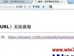 途昂网关无法使用的原因是什么？如何解决？