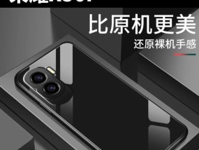 荣耀28手机壳子拆卸方法是什么？