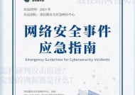 深信服防火墙配置ip策略方法是什么？