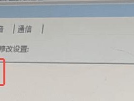 声卡驱动安装失败怎么办？