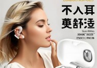 蓝牙耳机正确佩戴方法？如何确保舒适度和稳定性？