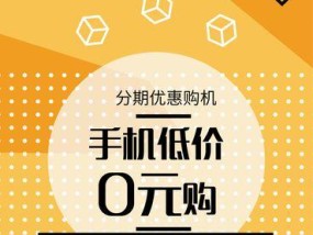 如何用手机拍海报并保存照片？