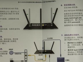 路由器抽屉面板安装步骤是什么？