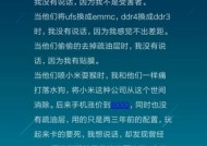 华为耳机f4e播放控制出现问题时如何解决？