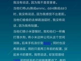 华为耳机f4e播放控制出现问题时如何解决？