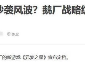 电脑玩H1Z1卡怎么办（解决电脑H1Z1卡顿的有效方法）