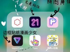 手机拍照时如何选择有框或无框？有框无框的设置方法是什么？