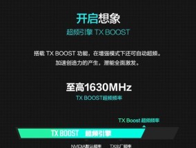 华硕笔记本超频失败的原因是什么？如何解决？